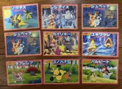 ポケカ トップサン アドバンスジェネレーション まとめ売り（9枚）のサムネイル