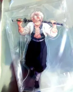 鬼滅の刃　昼下がりの柱たち　アクリルスタンド　不死川実弥