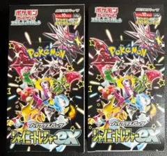 ⭐︎大人気⭐︎シャイニートレジャー 2BOX シュリンクなし ぺりぺり付き