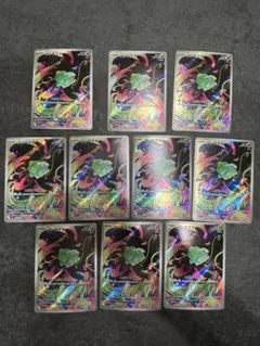 【10枚セット販売】フシギダネAR M1L 064/063 メガブレイブ