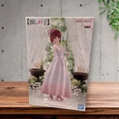 【明日まで】推しの子 有馬かな フィギュア ハッピーエンドワンピース ドレス