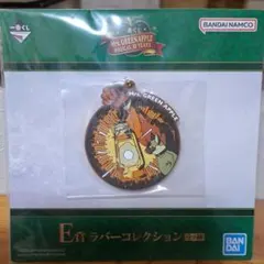 Mrs. GREEN APPLE　一番くじ E賞 ラバーコレクション ダーリン