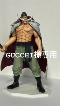 ワンピース ゴールド・ロジャー エドワード・ニューゲート フィギュア