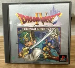 ドラゴンクエストIV 導かれし者たち (PlayStation 1)