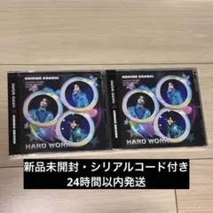 なにわ男子　HARD WORK ファミクラオンラインストア限定盤　2枚セット