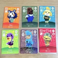 あつ森　amiibo SP まとめ売り