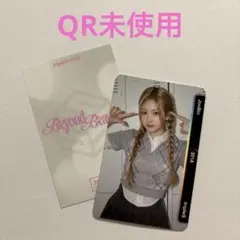 tripleS msnz Beyond Beauty OMA ジュビン