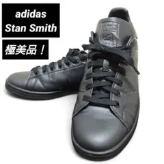 極美品 アディダス スタンスミス ブラック 28.0cm レザー