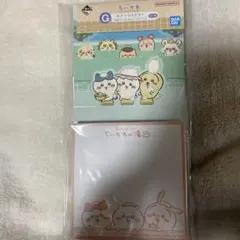 ちいかわ一番くじG賞