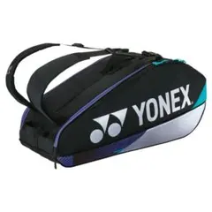 YONEX ラケットバッグ ブラック/ホワイト/パープル
