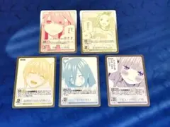 五等分の花嫁カードゲーム　プロモ5種各1枚セット　箔押し