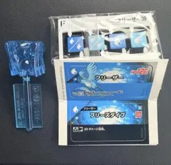 プラコロ フリーザー レア