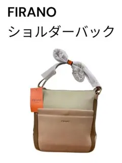 未使用　FIRANO ショルダーバッグ ベージュ/ピンク
