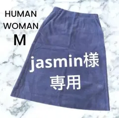 HUMAN WOMAN ブルーグレー コーデュロイ ミモレ丈 タイトスカート М