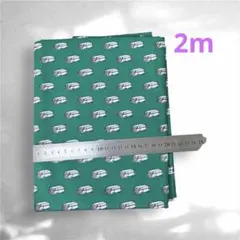 【キッズ向け万能生地】綿プリント生地　緑バス柄