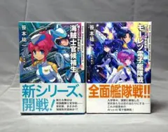 Item thumbnail for item cf8b475c-c808-474c-91f3-b4a6de05994e