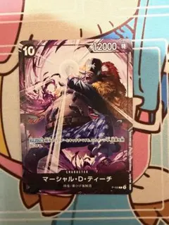 ティーチ 2nd Anniversary Set リーパラ リーダーパラレル - メルカリ