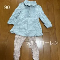 ラルフローレン　デニムチュニックレギンスパンツ　90　セット