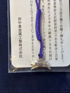 蓮*様 玉鋼 日刀保たたら 鬼滅の刃 日本刀 刀鍛冶 国産鉱物 刀剣乱舞 カグラ 蓮*様 玉鋼 日刀保たたら 鬼滅の刃 日本刀 刀鍛冶 国産鉱物 刀剣乱舞