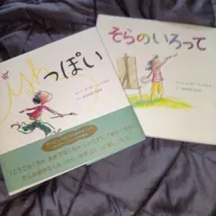 mappy様 リクエスト 2点 まとめ商品