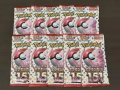 ポケモンカードゲーム 151 バラパック 10パック