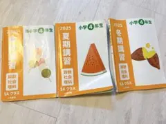 2026年最新】英進館の人気アイテム - メルカリ