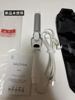 サロニア　セラミックカールヘアアイロン　32ミリ