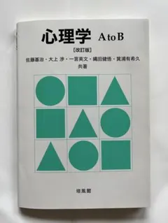 Item thumbnail for item 5236cd1c-7fe2-4d1b-bbe1-d67466ae412f