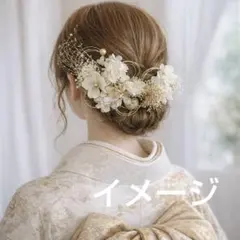 【人気】髪飾りセット 和装 花嫁 成人式 卒業式 七五三