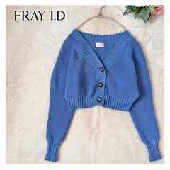 FRAY I.D リブニット＊ショート丈＊ワイド＊ドルマン＊ブルー＊カーディガン