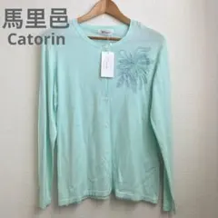 新品タグ付【馬里邑 ／Catolin】 刺繍 長袖 カーディガン M L