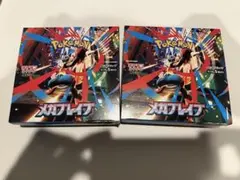 たわ様専用　メガブレイブ　2BOX未開封