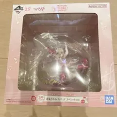 おジャ魔女どれみ　フィギュア スペシャルver.ラストワン賞　一番くじ