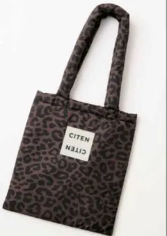 オトナミューズ3月号付録　CITEN金子綾さん監修レオパード柄パフィトート