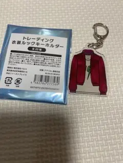 Kis-My-Ft2 キスマイ 衣装展 キーホルダー 千賀健永