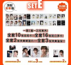 豊田裕大 奥野壮 中国雑誌 SEEK コスラバ トレカ - メルカリ