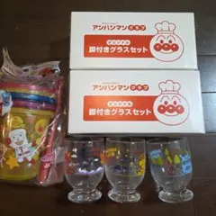 アンパンマン オリジナル脚付きグラスセット ストローカップ&ストローカップ