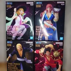 ワンピース　バトルレコードコレクション　四体セット