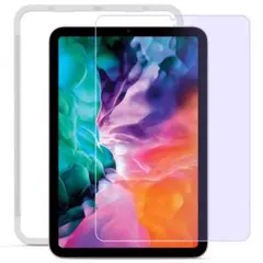 iPad mini 6/7 ブルーライトカット 強化ガラスフィルム ガイド枠付き
