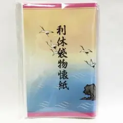 hikaru様 リクエスト 2点 まとめ商品