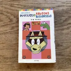 Item thumbnail for item 9d52e19c-8be4-419f-8873-cd496b32a511