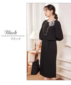 【新品未使用】エレガント ブラック セレモニーワンピース　XXL