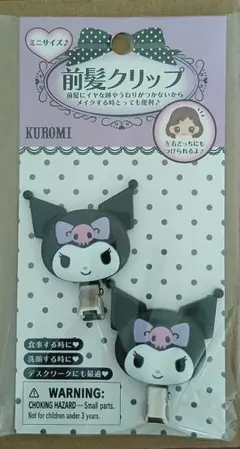 サンリオ クロミ 前髪クリップ ミニサイズ1セット(2個入り) ヘアクリップ