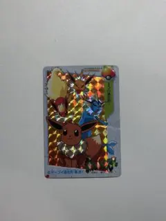 ポケモンカードダス　イーブイ進化形集合 ポケモン カードダス イーブイ進化形大集合 3つの進化系 ② 【公式通販】