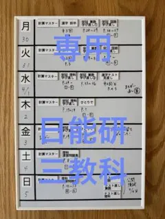2026 長谷川昭雄 美山有 カレンダー トンボあり 未使用品 - メルカリ