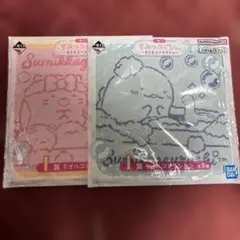 一番くじ　すみっコぐらし キラキラバスタイム　I賞タオルコレクション 2点