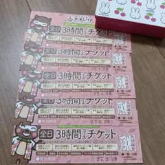 アーバンクアチケット 初めての方へ - 【公式】天然温泉アーバンクア SPA＆LIVING