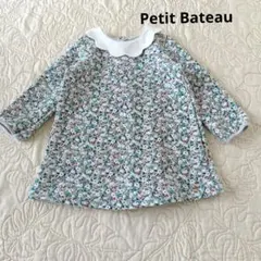 Item thumbnail for item 5df31f45-21c0-406e-bfe9-7af650d9bbcd