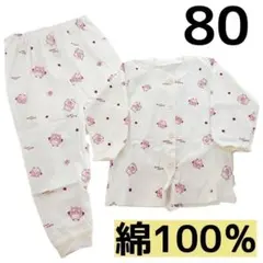 即購入OK ベビーパジャマ 80 ピンク ふくろう 前開き 長袖 コットン