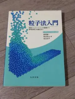 Item thumbnail for item d755c91a-8fe8-4e12-8724-59be526b8470